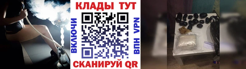 Цена Пошехонье Alpha-PVP  Гашиш  Амфетамин  Cocaine  Бошки Шишки 