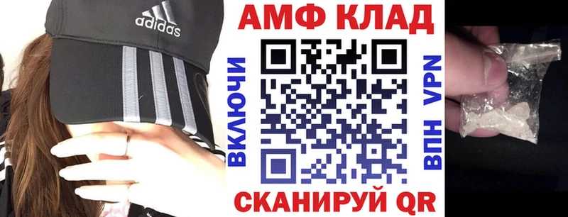 АМФЕТАМИН VHQ  Пошехонье 