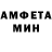 Метадон кристалл Evin Kardas