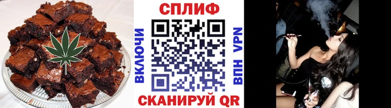 где найти наркотики  kraken зеркало  Печенье с ТГК конопля  Пошехонье 