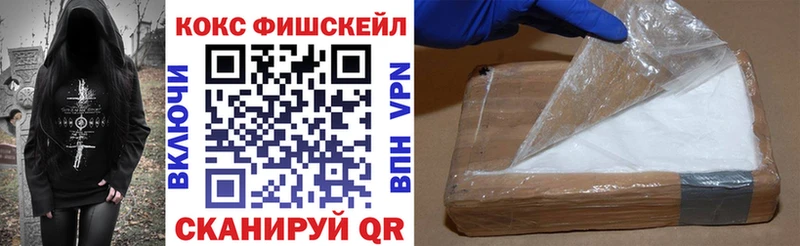 где купить наркоту  Пошехонье  COCAIN 98% 