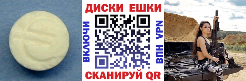 что такое   Пошехонье  МЕГА ССЫЛКА  Ecstasy ешки 