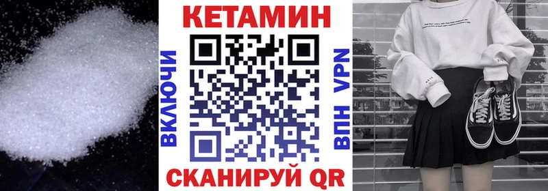 Кетамин ketamine hydra зеркало Пошехонье купить наркоту