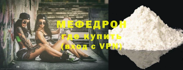 мескалин Арсеньев