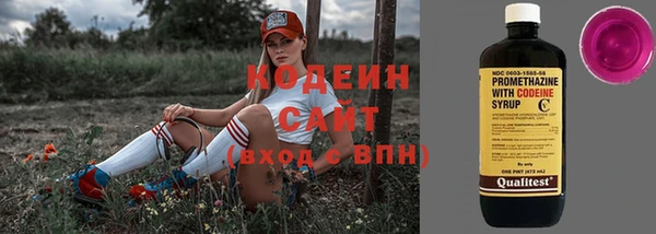 не бодяженный Балахна