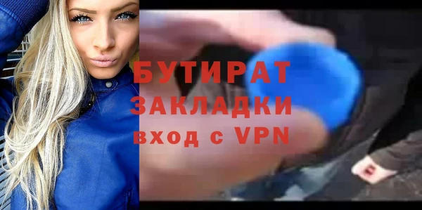 мескалин Арсеньев