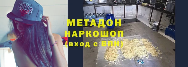 ешки Армянск