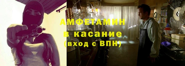 ешки Армянск