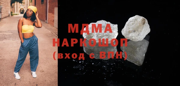 мескалин Арсеньев