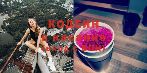 ешки Армянск