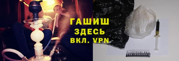 мескалин Арсеньев