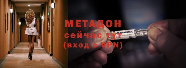 мескалин Арсеньев