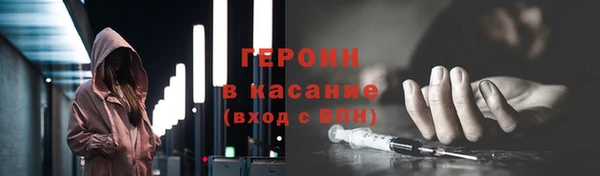 экстази Баксан