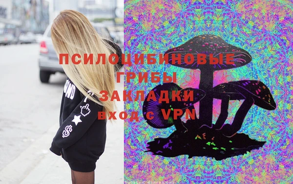 экстази Баксан