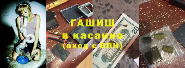 ешки Армянск