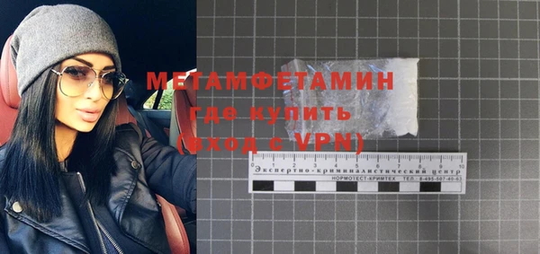 мескалин Арсеньев