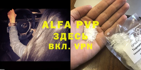 мескалин Арсеньев