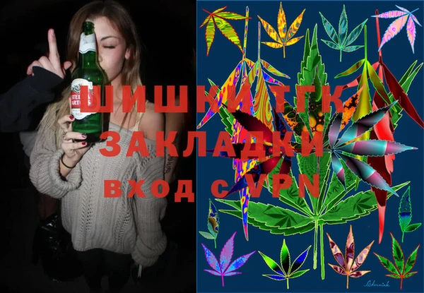 ешки Армянск