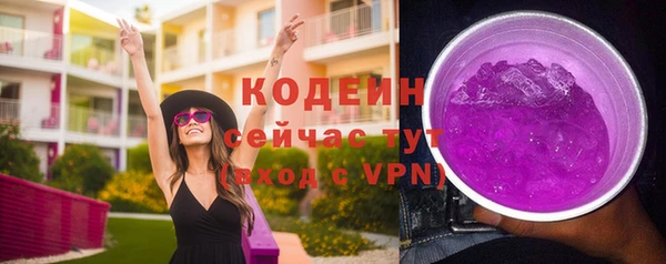 ешки Армянск