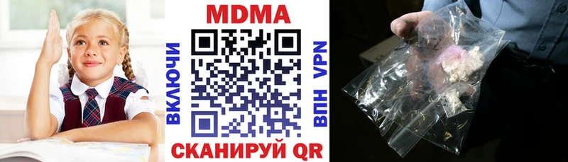 ссылка на мегу сайт  Пошехонье  МДМА crystal 