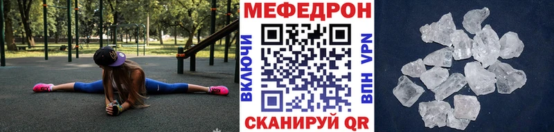 KRAKEN tor купить наркотик Пошехонье МЕФ 4 MMC