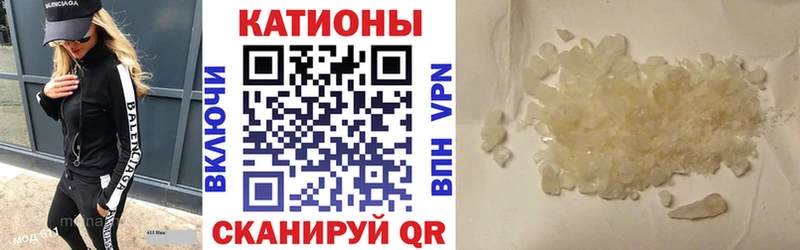 Меф мука Пошехонье