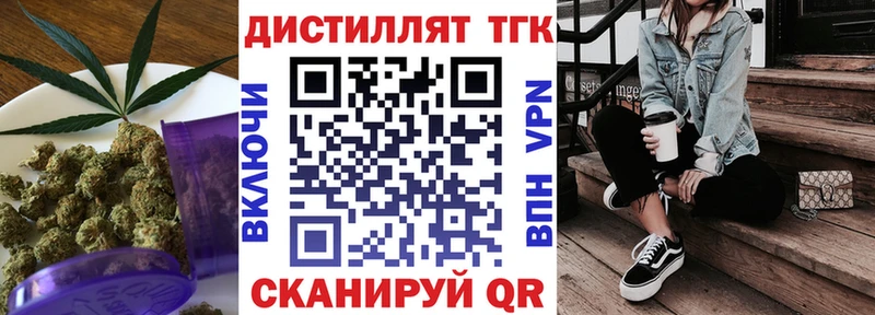 цена наркотик  Пошехонье  кракен зеркало  ТГК вейп с тгк 